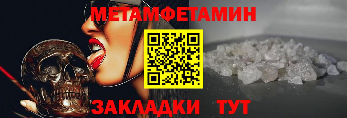 гидра   АМФЕТАМИН VHQ  Вход с VPN  Томск  Амфетамин 