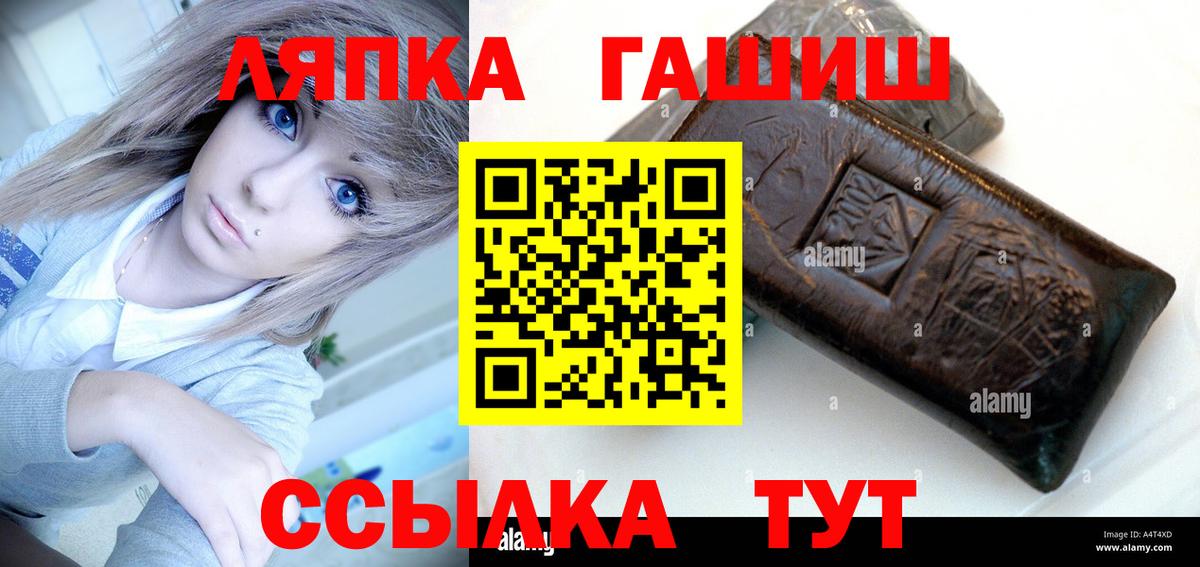Гашиш AMNESIA HAZE Томск