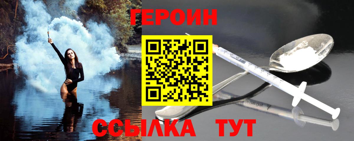 Кодеин  Вход с VPN  ГАШИШ  Бошки Шишки  Метамфетамин  Томск  Героин  Метадон  ГАШ  MDMA  Cocaine  Амфетамин   МЕФ  