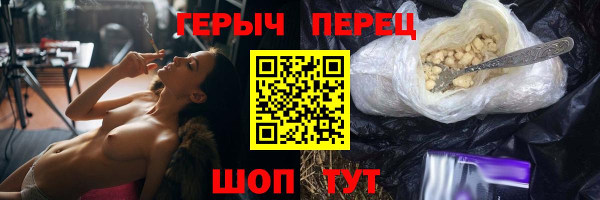 ГЕРОИН VHQ  Героин  Томск  Вход с VPN 