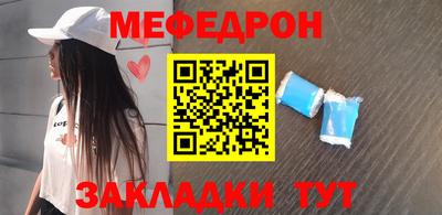 PSILOCYBIN Татарск