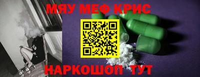 PSILOCYBIN Татарск