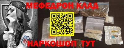 PSILOCYBIN Татарск