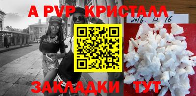 сатива Тверь