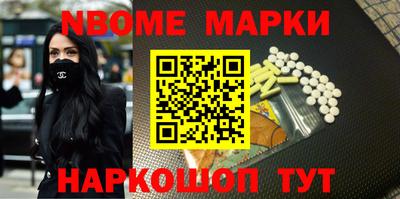 PSILOCYBIN Татарск