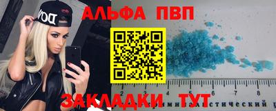 сатива Тверь