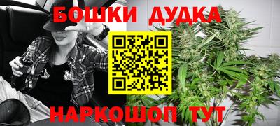 PSILOCYBIN Татарск