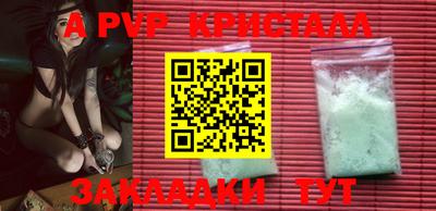 PSILOCYBIN Татарск