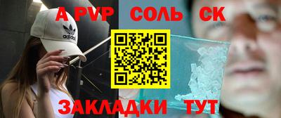 PSILOCYBIN Татарск