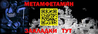 PSILOCYBIN Татарск