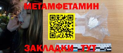 мефедрон мука Туймазы