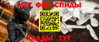 спиды Тула