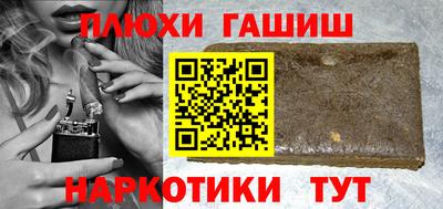 PSILOCYBIN Татарск
