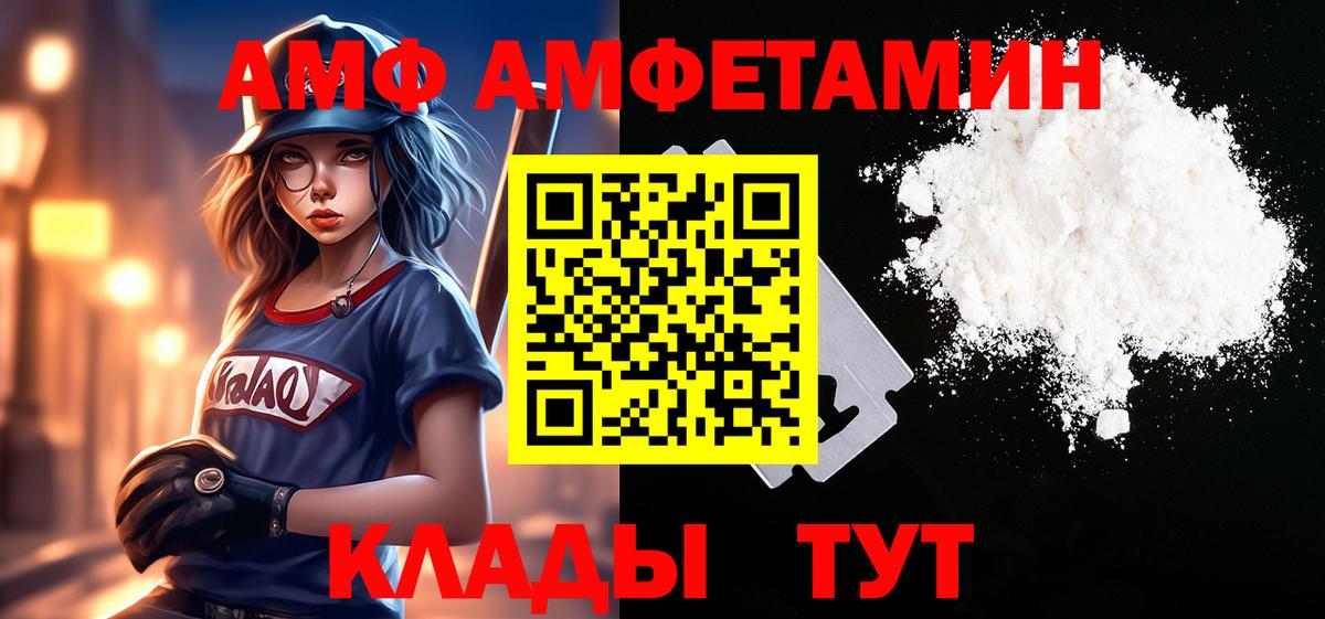 Гашиш Томск