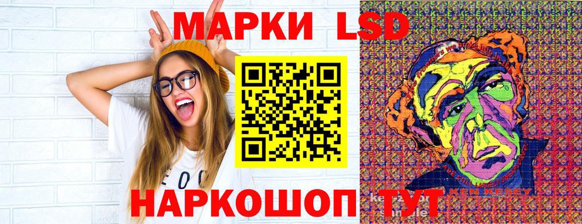 Марки 25I-NBOMe 1,5мг Томск