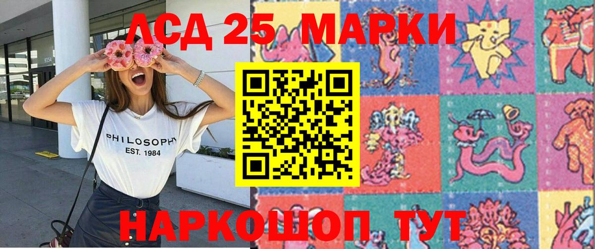 Марки NBOMe 1,8мг  Вход с VPN  Томск  Марки NBOMe 1,8мг 