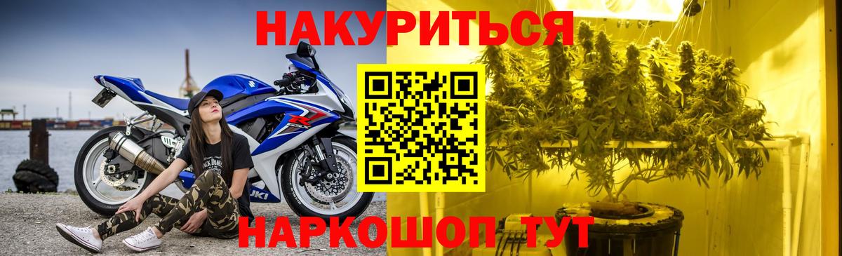 Бошки марихуана Amnesia Томск